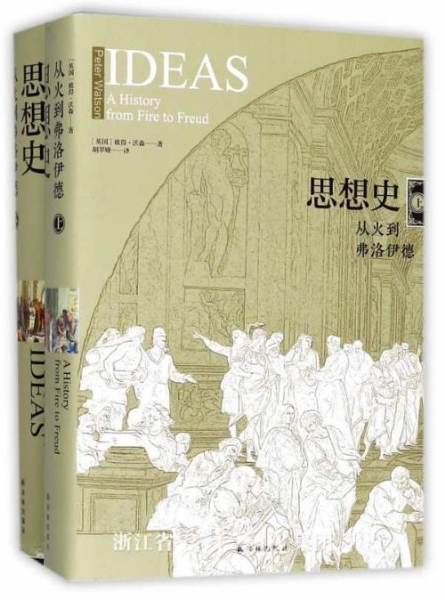 2019年“書(shū)業(yè)年度評(píng)選·翻譯獎(jiǎng)”揭曉