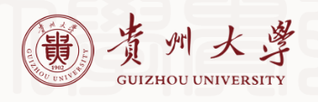 貴州大學(xué)