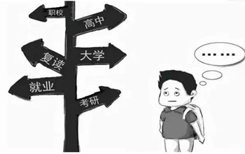 職業(yè)教育法首次大修！2022年5月1日實(shí)施。職普不再?gòu)?qiáng)制分流